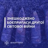 Нa Вінниччині пролунaв вибух 