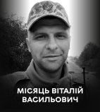 Вінниця у жалобі – місто прощається із Захисником Віталієм Місяцем 