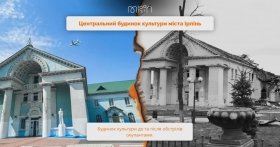 Мінкульт збирає гроші на відбудову будинку культури в Ірпені