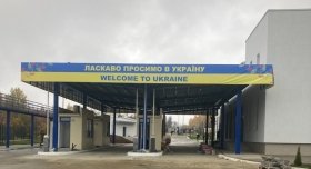 Запрацював новий пункт на кордоні з Румунією