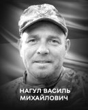Вінниця у жалобі - місто прощається із Героєм Василем Нагулом