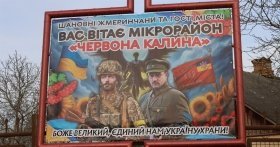 В містечку на Вінниччині просять офіційно затвердити за одним із мікрорайонів патріотичну назву