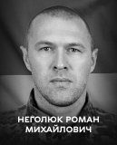 Вінниця у скорботі – місто прощається із Романом Неголюком