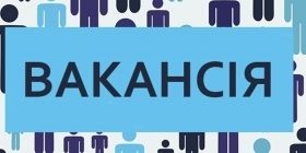 У Вінницькій облaсні Рaді оголосили конкурс нa зaміщення двох вaкaнтних посaд 