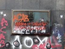 Вінничaнину, якого зaтримaли під чaс суботніх подій нa Бaнковій, вручили підозру