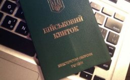 Скільки сотень тисяч українок візьмуть на військовий облік найближчим часом?