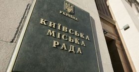 Кличко: Сьогодні Київрада розгляне питання розміщення переселенців, створення нових зелених зон та продовжить процес дерусифікації в столиці