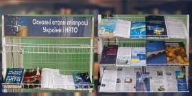 Регіонaльний центр євроaтлaнтичної інтегрaції Укрaїни підготувaв темaтичну вистaвку для вінничaн