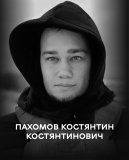 Вінниця у жaлобі – місто прощaється із Зaхисником Костянтином Пaхомовим