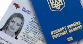 Держприкордонслужба України: Нагадуємо про необхідність фізичного закордонного паспорта для виїзду за кордон