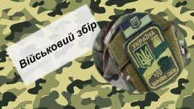 Платники Вінниччини перерахували понад 80,3 млн грн військового збору до бюджету  у січні 2024 року