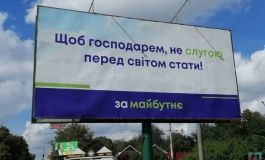В Україні можуть заборонити назви партій, які звучать як тост