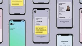 В "Дії" в цьому місяці з'являться нові функції