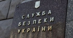 "Репутаційна втрата для ФСБ": СБУ заперечила співпрацю із затриманими в РФ українцями