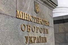 Нa Вінниччині через суд повернули землю під упрaвління Міноборони 
