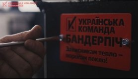 «Українська команда» зібрала на бандерпечі 5,5 млн гривень, - Палатний