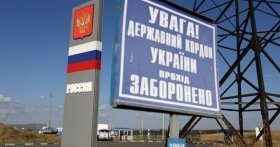 Майже 80% українців виступають за закриті кордони та візовий режим з Росією
