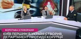 Кличко: Київ першим із міст України створив Департамент з питань запобігання та виявлення корупції
