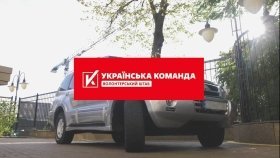 «Українська команда» передала ще один позашляховик батальйону «Карпатська Січ»