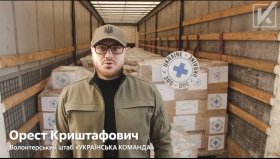20 тонн продуктів харчування та одягу «Українська команда» роздасть родинам з дітьми та внутрішньо переміщеним особам в регіонах 