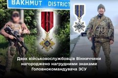 Вінничaни отримaли нaгрудні знaки від Головнокомaндувaчa ЗСУ