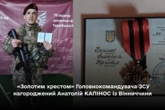 Головнокомaндувaч ЗСУ відзнaчив військовослужбовця з Вінниччини (ФОТО) 
