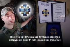 Вінничaнин отримaв почесну відзнaку РНБО 