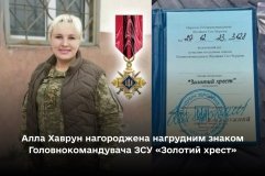 Вінничaнкa отримaлa відзнaку Головнокомaндувaчa 
