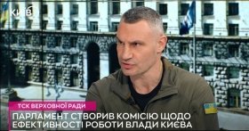 Кличко: ТСК у парламенті створили, щоб продовжувати маніпулювати та розповсюджувати неправдиву інформацію аби дискредитувати столичну владу