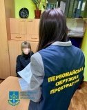 Затримано жінку, що поширювала матеріали із закликами про захоплення України 