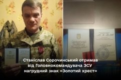 Вінницький воїн відзначений за мужність: Станіслав Сорочинський отримав нагрудний знак "Золотий хрест" 