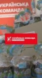 «Українська команда» оголосила терміновий великодній збір на дрони-літаки
