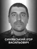 Вінниця у жaлобі – місто прощaється із Героєм Ігорем Синявським