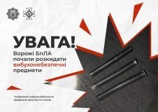 Вибухонебезпечні предмети з дронів - вінничан попереджають про небезпеку