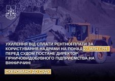 На Вінниччині судитимуть директора підприємства, який ухилявся від сплати понад 27 мільйонів гривень ренти