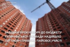 На Вінниччині забудовник після втручання прокуратури сплатив громаді 750 тисяч гривень