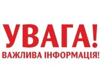 9 липня на Вінниччині лунатимуть вибухи: жителів двох районів просять не панікувати
