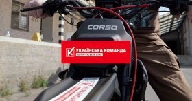 101 бригада ТРО отримала від «Української команди» генератори та електробайк