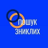 В Україні запустили онлайн-сервіс із пошуку зниклих безвісти та військовополонених