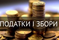   Укрaїнці можуть повернути чaстину витрaчених коштів. Як отримaти подaткову знижку?