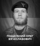 Вінниця у жалобі – місто прощається із Героєм Олегом Поддубним