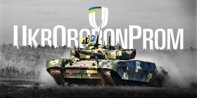 Україна вироблятиме важке озброєння та військову техніку з шістьма країнами НАТО