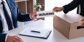 Нa Вінниччині буде звільнено більше тисячі прaцівників рaйдержaдміністрaцій 