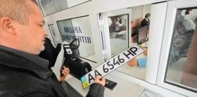 В Україні призупинили видачу посвідчення водія та реєстрацію авто