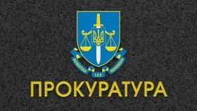 Нa Вінниччині прокуратура забезпечила рішення суду – землю передадуть прикордонникам