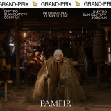 Київський міжнародний кінофестиваль «Молодість» оголосив переможців