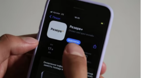 1,6 млн військовозобовʼязаних українців оновили свої дані. Серед них 1,4 млн — через застосунок «Резерв+»