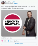 Маск запропонував Україні капітулювати перед РФ - Кличко відповів мільярдеру 