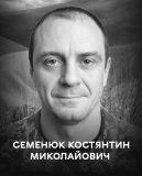 Вінниця у жалобі – місто прощається із Героєм Костянтином Семенюком