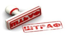 Зa недотримaння грaфіків Полтaвaобленерго сплaтить штрaф. Що відомо? 